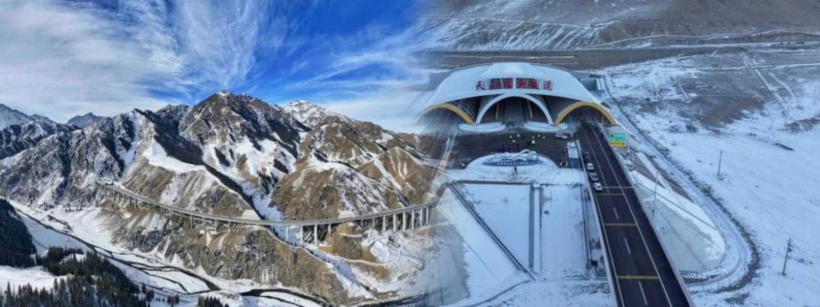 உலகில் மிகவும் நீளமான சுரங்கப்பாதை